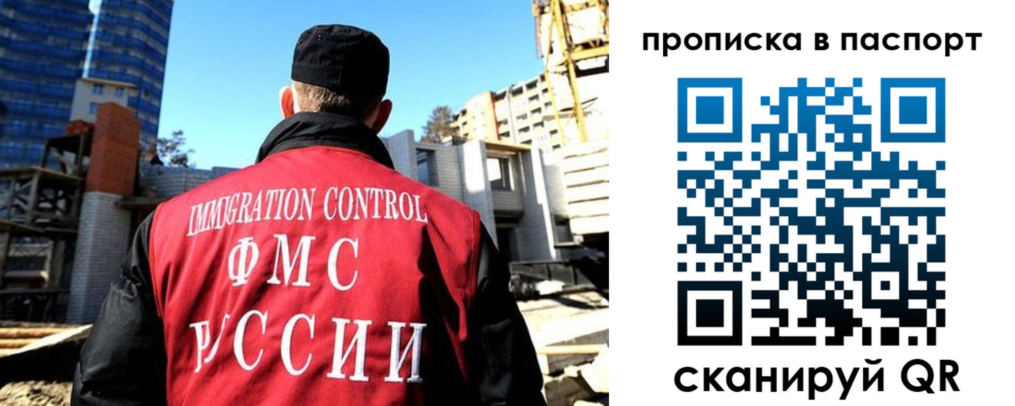 прописка для кредита в Петровске